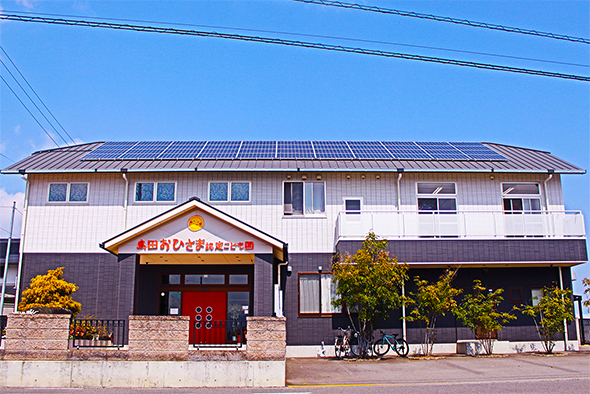 島田おひさま認定こども園